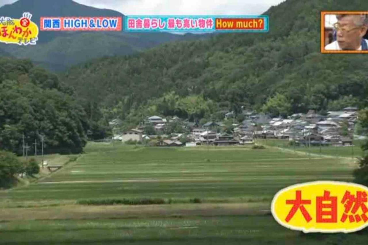 Music Forest Villa&Camp Tamba-Sasayama Luaran gambar